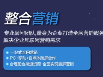 深圳宝安西乡圈里圈外科技网络 网站建设与推广一站式解决方案
