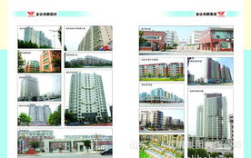 金达塑钢门窗型材全解析 价格、厂家、图片与软件开发综合指南