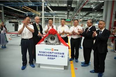 科力远CHS佛山工厂正式投产 中国汽车产业自主阵营再奏技术强音