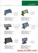 石家庄华强节能科技推广中心 数字化产品相册，赋能软件开发新体验