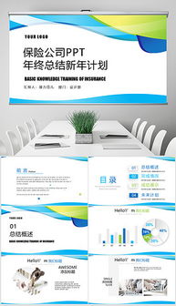 简洁科技 驱动未来，智创商务新纪元