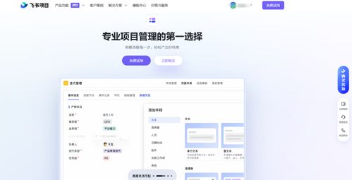 9款研发团队常用的项目进度管理软件，你选对了吗？