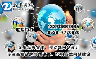 临沂尚帝科技品牌推广浅析 长尾关键词在网站优化中的十大核心作用