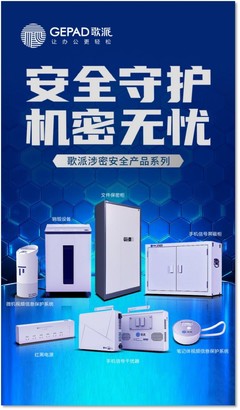 蓄势待发 阳光科密发布2026年度核心新品及产品战略深度解读