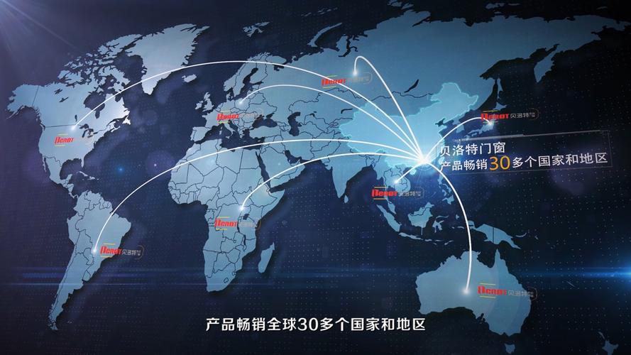 贝洛特门窗采取线上推广及线下实体体验相结合的营销方式,是一家集