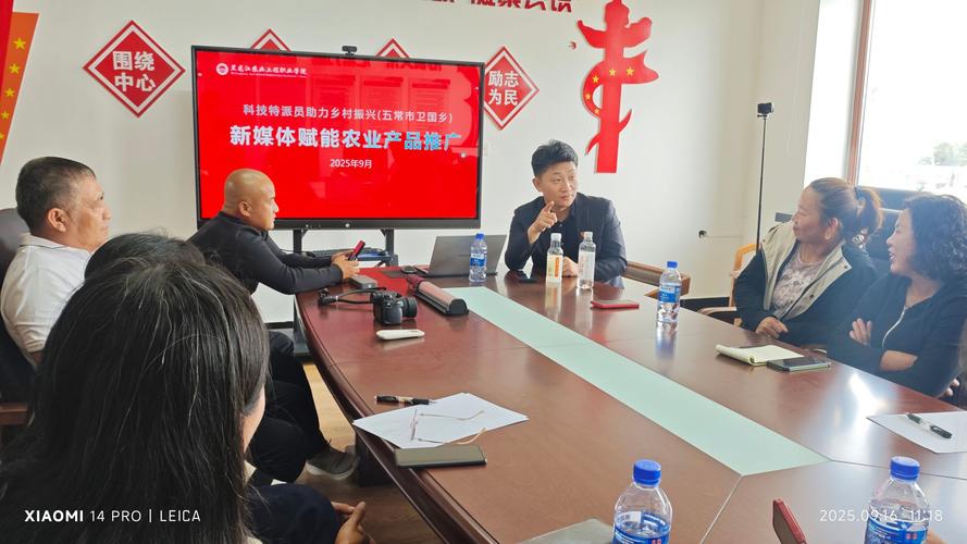 我校科技特派员助力乡村农产品推广技术升级